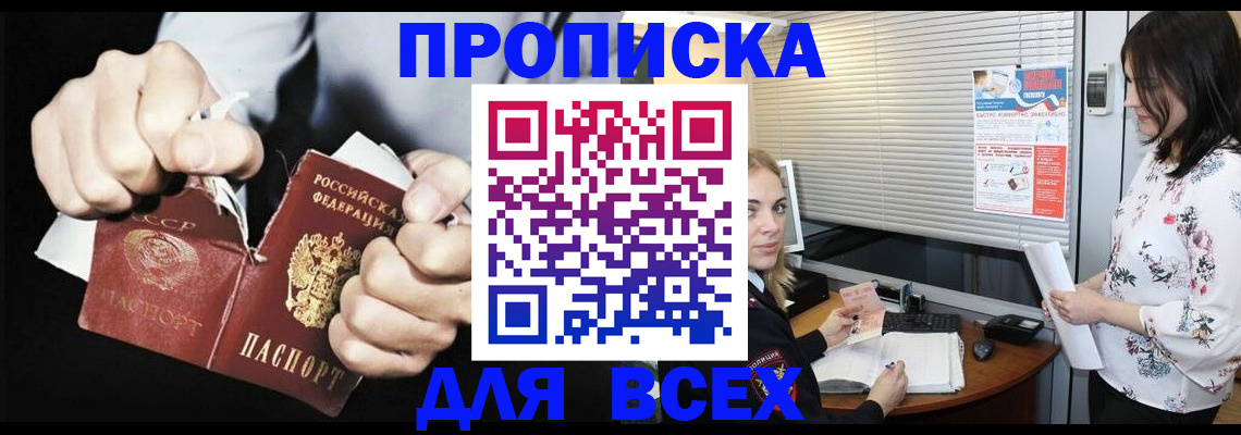 временная регистрация собственник в Лихославле